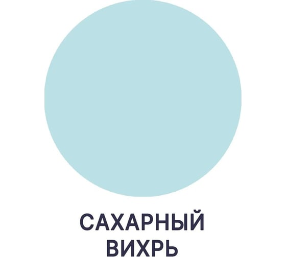 Краска MALARE Elastic для деревянных поверхностей, универсальная, с антисептическим эффектом, матовая, сахарный вихрь, 10 кг 2037893056607