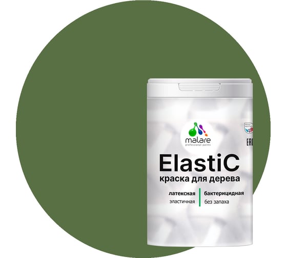 Краска MALARE Elastic для деревянных поверхностей, универсальная, с антисептическим эффектом, матовая, хвойный бонсай, 1 кг 2037893112969 1