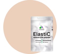 Краска MALARE Elastic для деревянных поверхностей, универсальная, с антисептическим эффектом, матовая, эффект дежавю, 2 кг 2037893113294