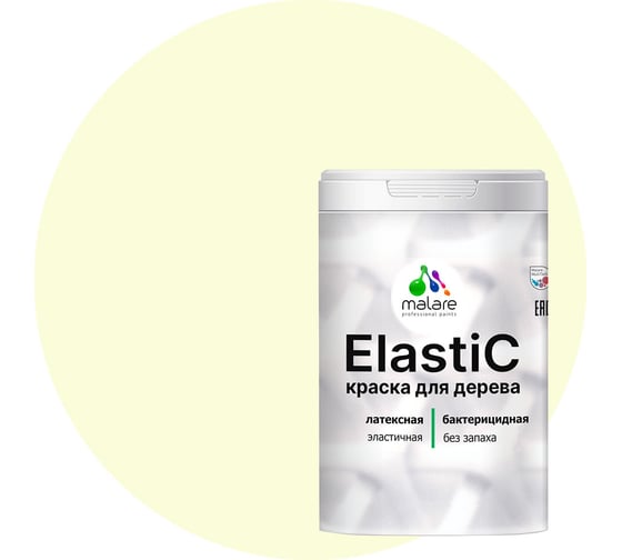 Краска MALARE Elastic для деревянных поверхностей, универсальная, с антисептическим эффектом, матовая, слоновая кость, 2 кг 2037893057260 1
