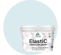 Краска MALARE Elastic для деревянных поверхностей, универсальная, с антисептическим эффектом, матовая, туманная лазурь, 10 кг 2037893112723