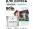 Краска MALARE Elastic для деревянных поверхностей, универсальная,с антисептическим эффектом, матовая, туманная лазурь, 10 кг. КЭЛСТАТУЛМ1000 2