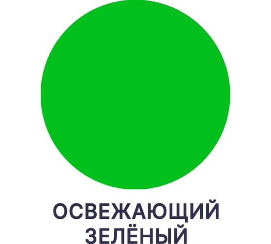 Краска MALARE Elastic для деревянных поверхностей, универсальная, с антисептическим эффектом, матовая, освежающий зеленый, 10 кг 2038119892900
