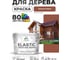 Краска MALARE Elastic для деревянных поверхностей, универсальная,с антисептическим эффектом, матовая, терракотовый, 10 кг. КЭЛСТАТЕРМ1000 2