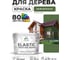 Краска MALARE Elastic для деревянных поверхностей, универсальная,с антисептическим эффектом, матовая, хвойный бонсай, 10 кг. КЭЛСТАХВБМ1000 2
