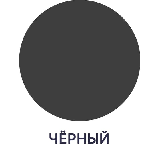 Краска MALARE Elastic для деревянных поверхностей, универсальная, с антисептическим эффектом, матовая, черный, 10 кг 2037893113171