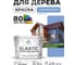Краска MALARE Elastic для деревянных поверхностей, универсальная,с антисептическим эффектом, матовая, стальной голубой, 10 кг. КЭЛСТАСТГМ1000 2