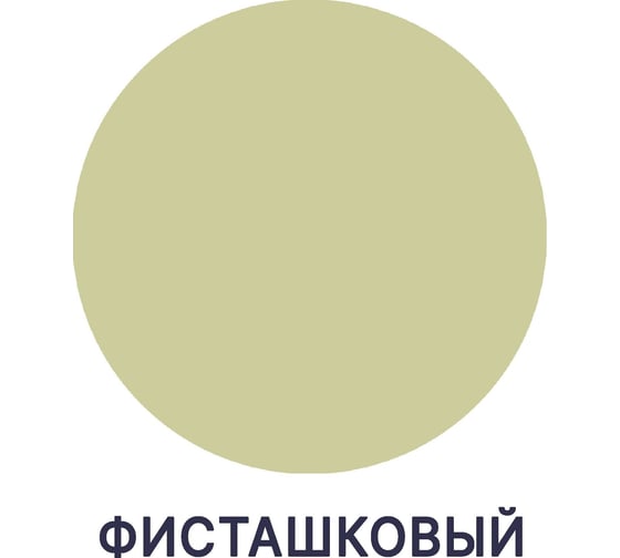 Краска MALARE Elastic для деревянных поверхностей, универсальная, с антисептическим эффектом, матовая, фисташковый, 2 кг 2037893112938