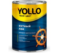 Яхтный лак Yollo глянцевый, 0,9 л 13-031-351-009