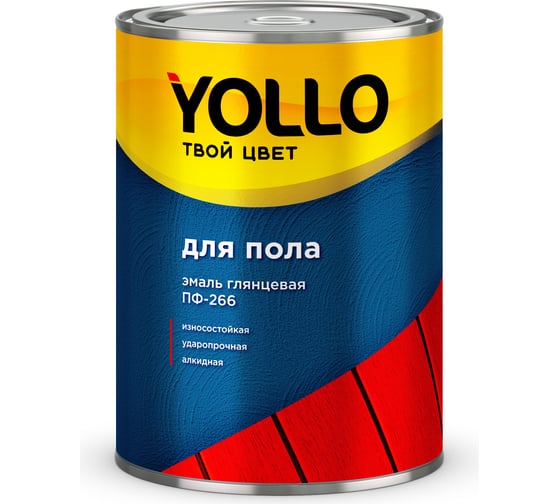 Эмаль Yollo желто-коричневая, СТ ПФ-266, 0,9 кг 13-003-019-009