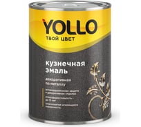 Кузнечная эмаль Yollo зеленая, 0,9 кг 13-119-006-009