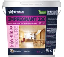 Грунт-антисептик IMPREGNANT GOODHIM 230 10 л 58520