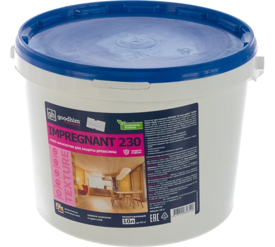 Грунт-антисептик IMPREGNANT GOODHIM 230 10 л 58520