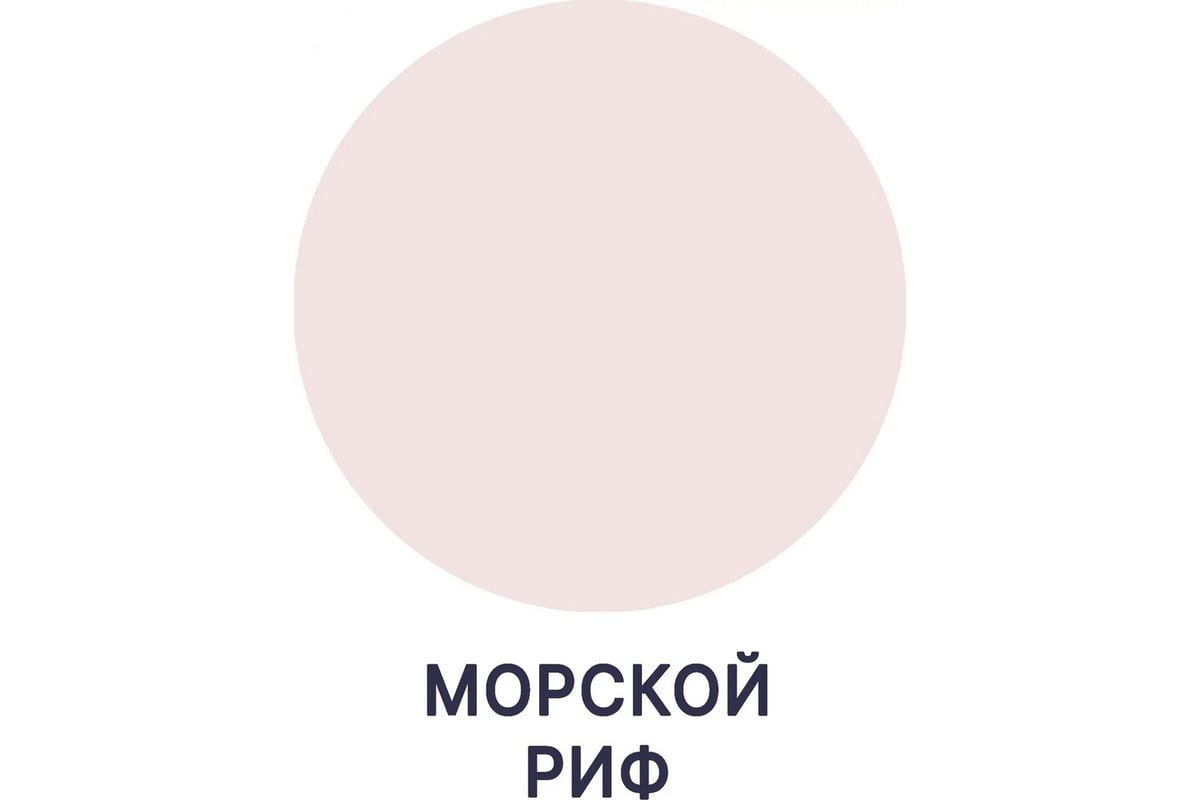 Краска для деревянного забора, крыши из шифера MALARE морской риф, 10 ...