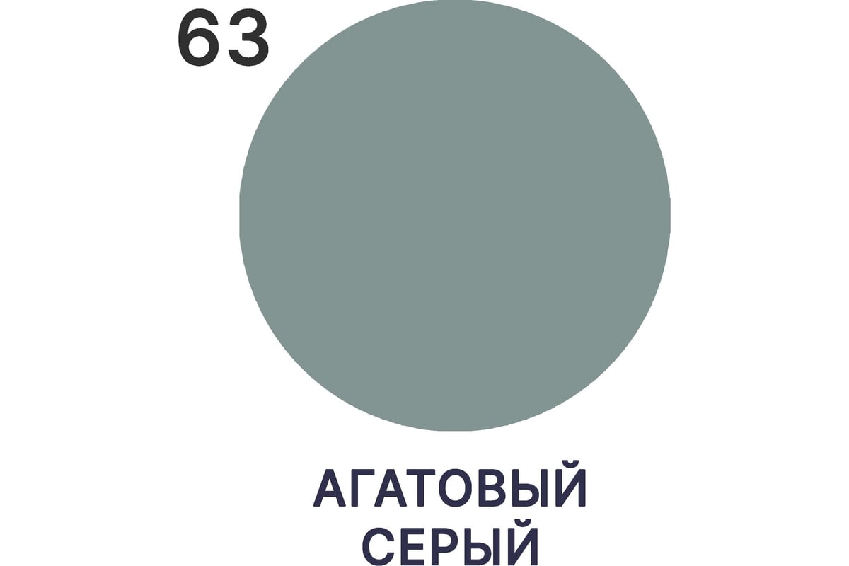 Краска для деревянного забора, крыши из шифера MALARE агатовый серый, 1 ...