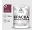 Краска акриловая для деревянного забора MALARE, по дереву для наружных и внутренних работ, без запаха, матовая, византия, 1 кг 2038120194291 КДЗАВИЗМ0100 1
