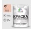 Краска акриловая для деревянного забора MALARE, по дереву для наружных и внутренних работ, без запаха, матовая, вечерний марсель, 2 кг 2038120194260 КДЗАВЕММ0200 1