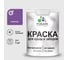 Краска акриловая для деревянного забора MALARE, по дереву для наружных и внутренних работ, без запаха, матовая, георгин, 1 кг 2038120194567 КДЗАГЕОМ0100 1