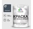 Краска акриловая для деревянного забора MALARE, по дереву для наружных и внутренних работ, без запаха, матовая, гранитный, 2 кг 2038120194987 КДЗАГРАМ0200 1