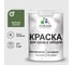 Акриловая краска MALARE для деревянного забора по дереву для наружных и внутренних работ, без запаха, матовая, хвойный бонсай, 1 кг. 2038063679817 КДЗАХВБМ0100 1