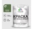 Акриловая краска MALARE для деревянного забора по дереву для наружных и внутренних работ, без запаха, матовая, хвойный бонсай, 2 кг. 2038063679879 КДЗАХВБМ0200 1