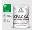 Акриловая краска MALARE для деревянного забора по дереву для наружных и внутренних работ, без запаха, матовая, свежий орегано, 2 кг. 2038070672863 КДЗАСВОМ0200 1