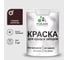 Краска акриловая для деревянного забора MALARE, по дереву для наружных и внутренних работ, без запаха, матовая, горький шоколад, 1 кг 2038120194833 КДЗАГОШМ0100 1