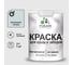 Краска акриловая для деревянного забора MALARE, по дереву для наружных и внутренних работ, без запаха, матовая, пепельный блонд, 1 кг 2038070672351 КДЗАПЕБМ0100 1