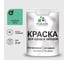 Акриловая краска MALARE для деревянного забора по дереву для наружных и внутренних работ, без запаха, матовая, снежная мята, 2 кг. 2038070673136 КДЗАСНММ0200 1