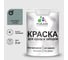 Краска акриловая для деревянного забора MALARE, по дереву для наружных и внутренних работ, без запаха, матовая, агатовый серый, 2 кг 2038123392786 КДЗААГСМ0200 1