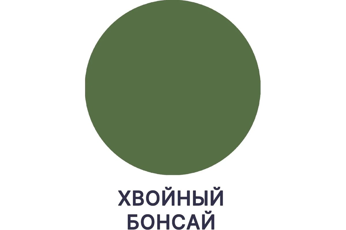 Краска для деревянного забора, крыши из шифера MALARE хвойный бонсай ...