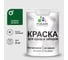 Краска акриловая для деревянного забора MALARE, по дереву для наружных и внутренних работ, без запаха, матовая, зеленый мичиган, 2 кг 2038120195168 КДЗАЗЕММ0200 1