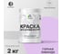 Акриловая краска MALARE для детской мебели для кухонных фасадов, мебели из дерева, моющаяся, быстросохнущая без запаха матовая, горная лаванда, 2 кг. 2038068083916 2
