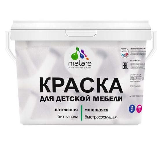 Краска для детской мебели MALARE латексная, моющаяся, голубая пихта, 10 кг 2038068083794 1