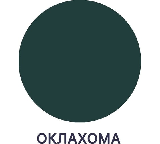 Краска для детской мебели MALARE латексная, моющаяся, Оклахома, 2 кг 2038068085088