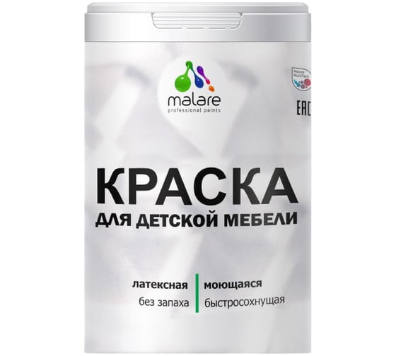 Краска для детской мебели MALARE латексная, моющаяся, греческая олива, 1 кг 2038068084128