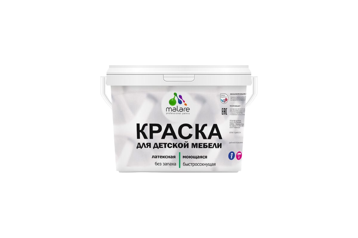Краска для детской мебели MALARE латексная, моющаяся, морской риф, 10 ...