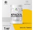 Акриловая краска MALARE для детской мебели для кухонных фасадов, мебели из дерева, моющаяся, быстросохнущая без запаха матовая, масло тмина, 1 кг. 2038068084753 2