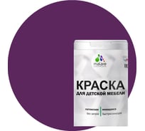 Краска для детской мебели MALARE латексная, моющаяся, серобуромалиновый, 1 кг 2037902584350