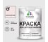 Акриловая краска MALARE для детской мебели для кухонных фасадов, мебели из дерева, моющаяся, быстросохнущая, без запаха, матовая, морской риф, 2 кг. КДТМБАМОРМ0200 1