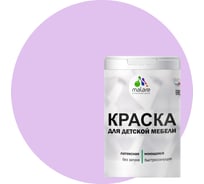 Краска для детской мебели MALARE латексная, моющаяся, горная лаванда, 1 кг 2038068083855