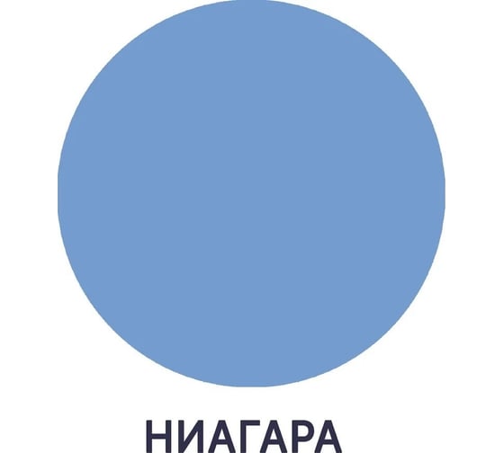 Краска для детской мебели MALARE латексная, моющаяся, ниагара, 2 кг 2038068084999