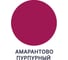 Акриловая краска MALARE для детской мебели для кухонных фасадов, мебели из дерева, моющаяся, быстросохнущая без запаха матовая, амарантово-пурпурный, 2 кг. 2038063680592 2