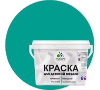 Краска для детской мебели MALARE латексная, моющаяся, персидский зеленый, 10 кг 2037902584022