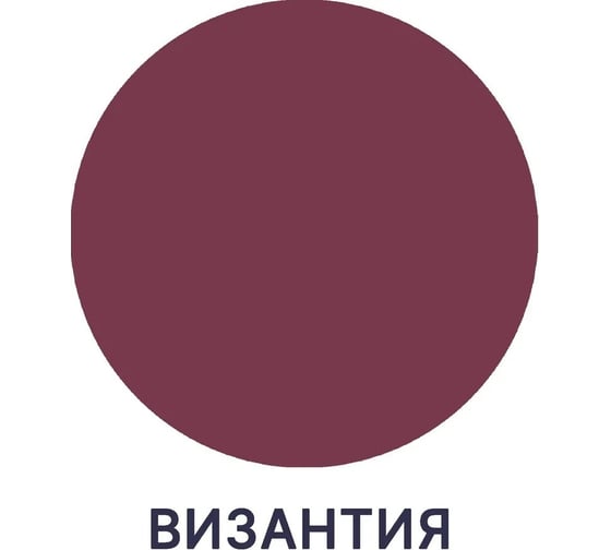 Краска для детской мебели MALARE латексная, моющаяся, Византия, 10 кг 2038063681193