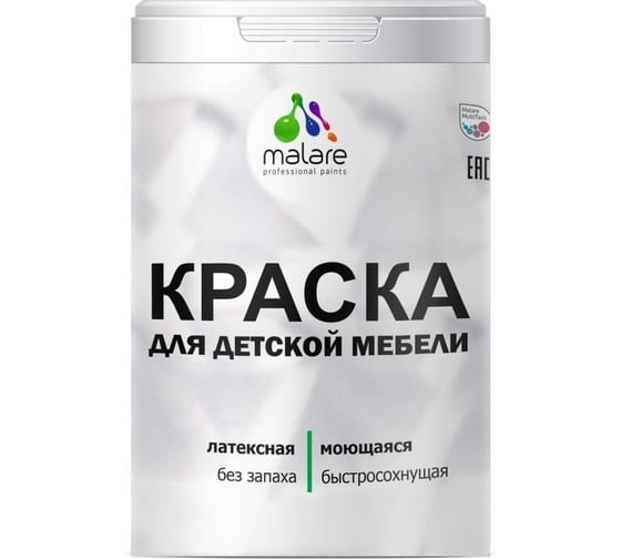 Краска для детской мебели MALARE латексная, моющаяся, лиственный зеленый, 1 кг 2038068084579