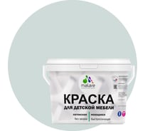 Краска для детской мебели MALARE латексная, моющаяся, пепельный блонд, 10 кг 2037902583841
