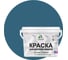 Акриловая краска MALARE для детской мебели для кухонных фасадов, мебели из дерева, моющаяся, быстросохнущая, без запаха, матовая, перо павлина, 10 кг. КДТМБАПЕПМ1000 1