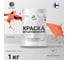 Акриловая краска MALARE для детской мебели для кухонных фасадов, мебели из дерева, моющаяся, быстросохнущая без запаха матовая, мармелад, 1 кг. 2038068084661 2