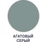 Краска для детской мебели MALARE латексная, моющаяся, агатовый серый, 10 кг 2038063680202 7